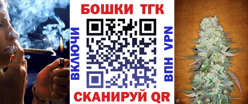 МАРИХУАНА гибрид Новороссийск