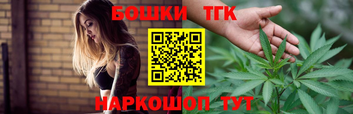 Шишки марихуана конопля  Бошки Шишки LSD WEED  Вход с VPN  Марихуана конопля  Новороссийск 